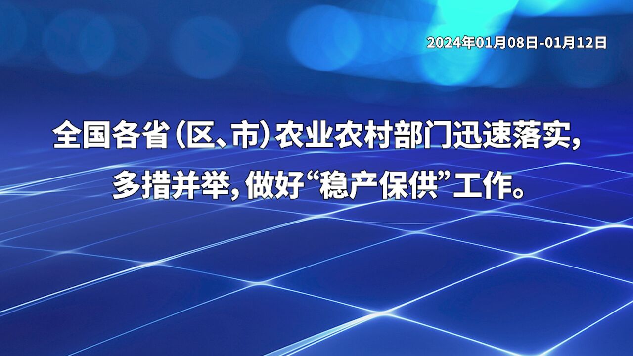 辽宁省拨付112亿元提升粮食产能 新建和改造提升高标准农田296万亩