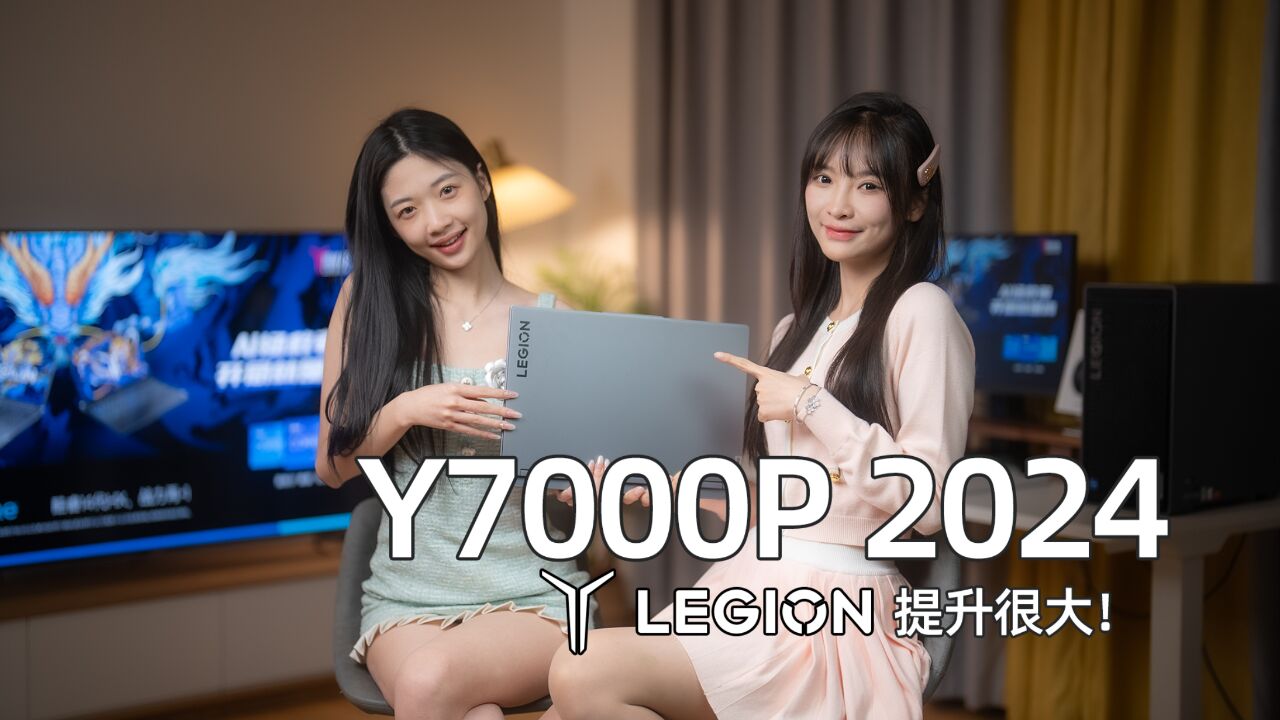 拯救者Y7000P 2024首发评测!14代HX提升较大