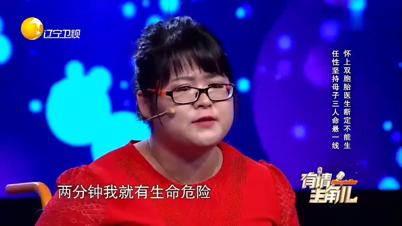 “半截人”妈妈坚持生子,多次命悬一线,令人揪心丨有请主角