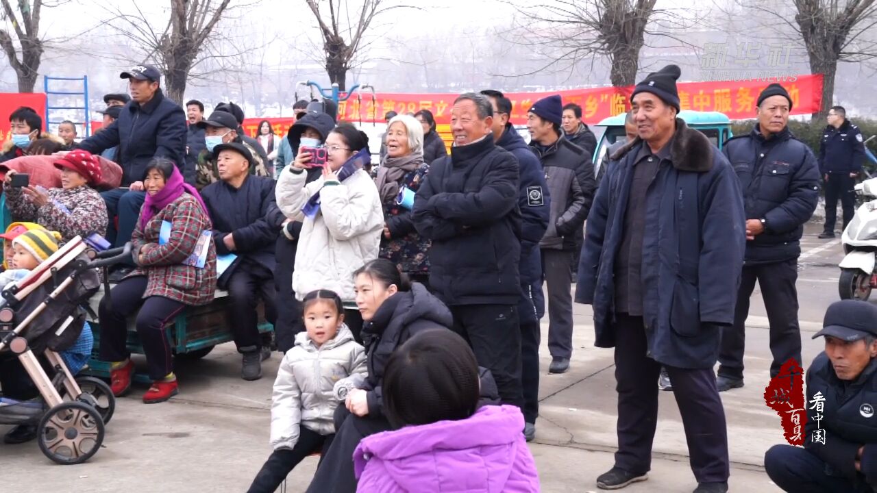 千城百县看中国|河北临城:“三下乡”助力乡村振兴