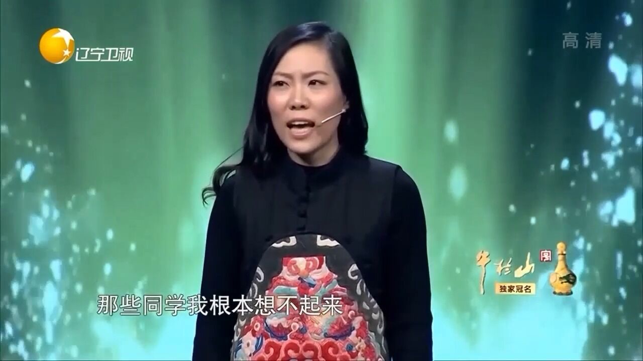 女教师因一封辞职信爆红,现场讲述辞职背后的故事丨有请主角