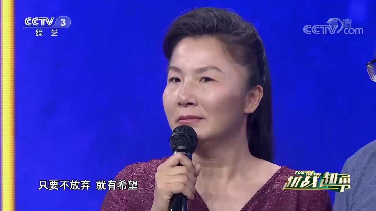 选手带来的《牵手》,歌声美好动听,让人流泪