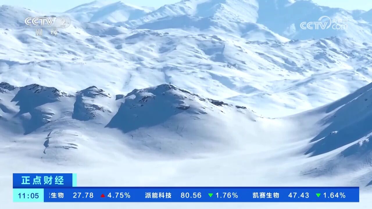 新疆:局地气温降至52.3℃ 打破最低气温极值