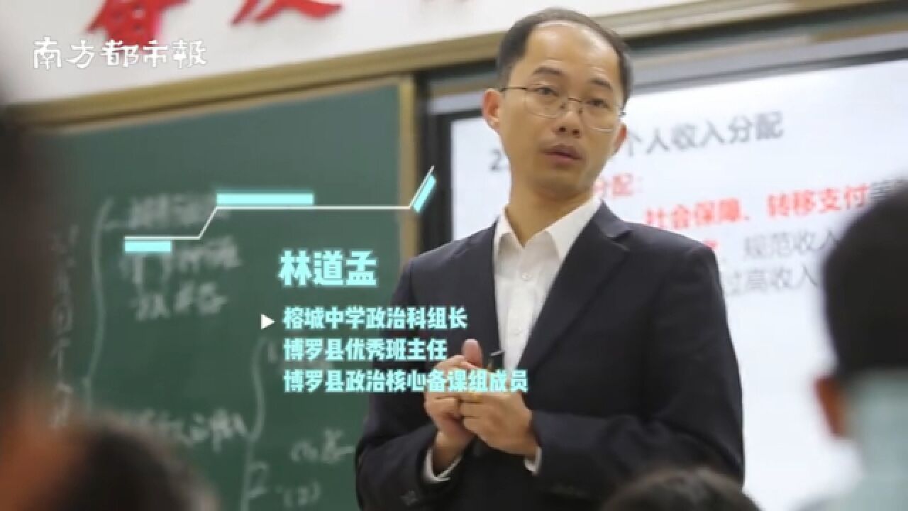 榕城中学名教师|这位老师有一套!严中有爱,助学生成长