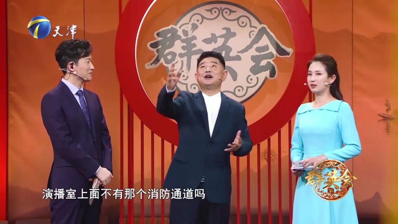 肖东坡老师也有短板,自称是最不会背词儿的主持人