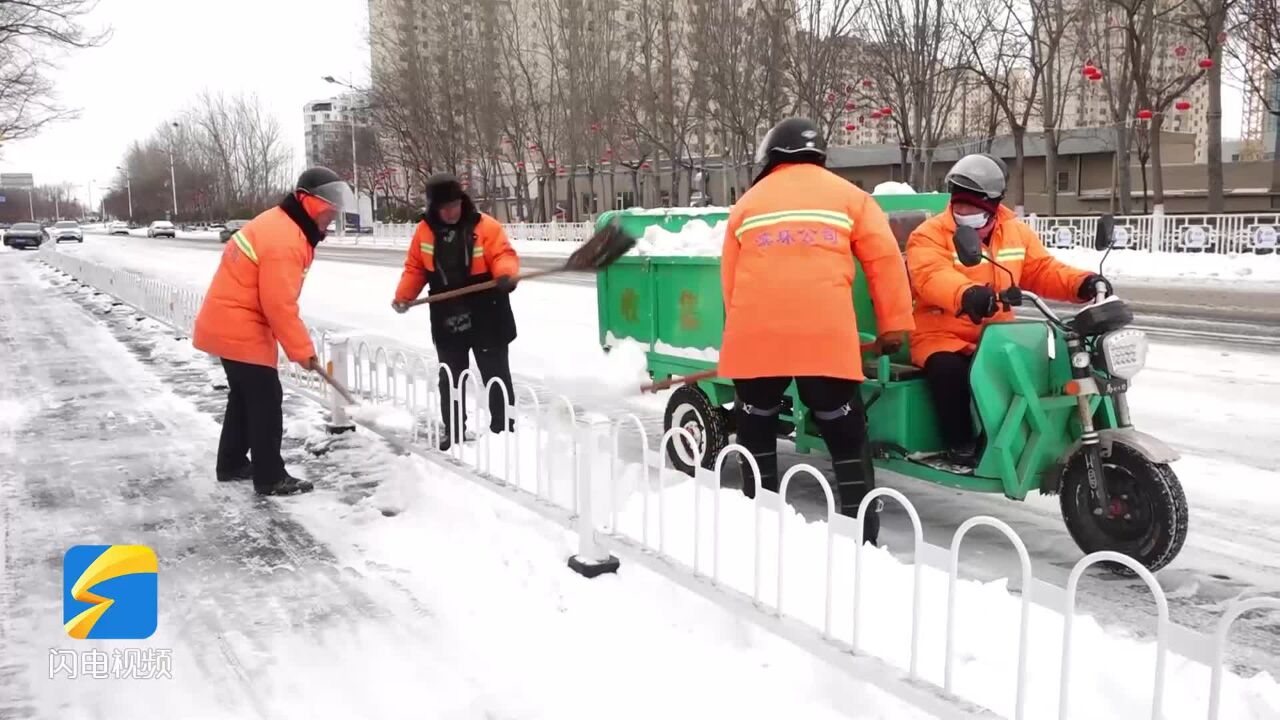 出动4550人 滨州城管人昼夜奋战扫雪除冰保畅通