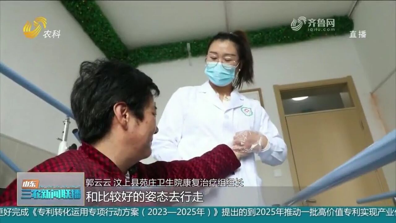 汶上:乡镇卫生院嵌入公立护理院,满足老年人多样化健康服务需求