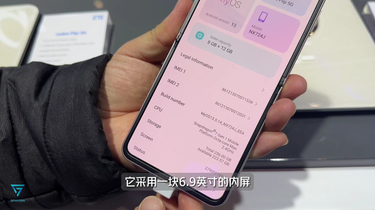 机锋带你看MWC2024:努比亚多款新品全球首秀