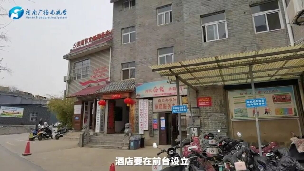 小区居民楼里建宾馆,业主不堪其扰,物业称阻拦不了,官方:宾馆手续齐全,办理了相关许可