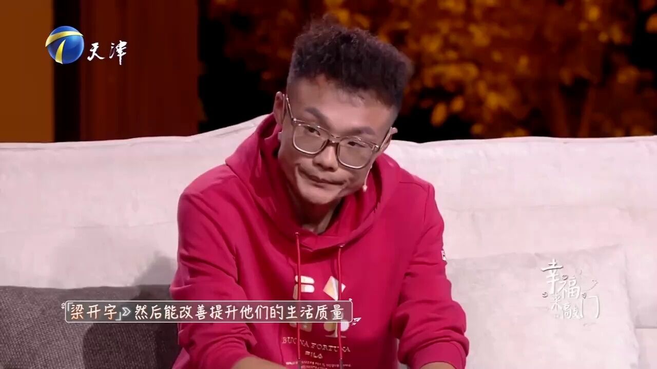 手工达人改造假肢,残障朋友慕名而来,3D打印制作外包装