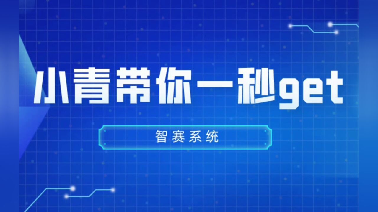 全省首届“青未了”杯廉洁文化作品创作大赛报名系统升级啦