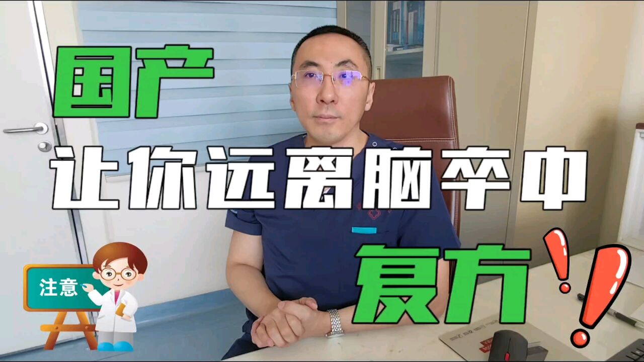 依那普利叶酸片有何独到之处,为何国人对其另眼相看?医生讲清楚