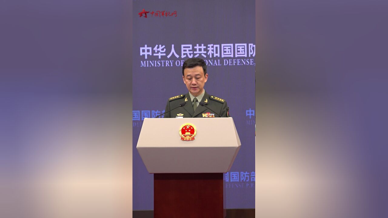 国防部:中方不会在南海问题上任菲胡来