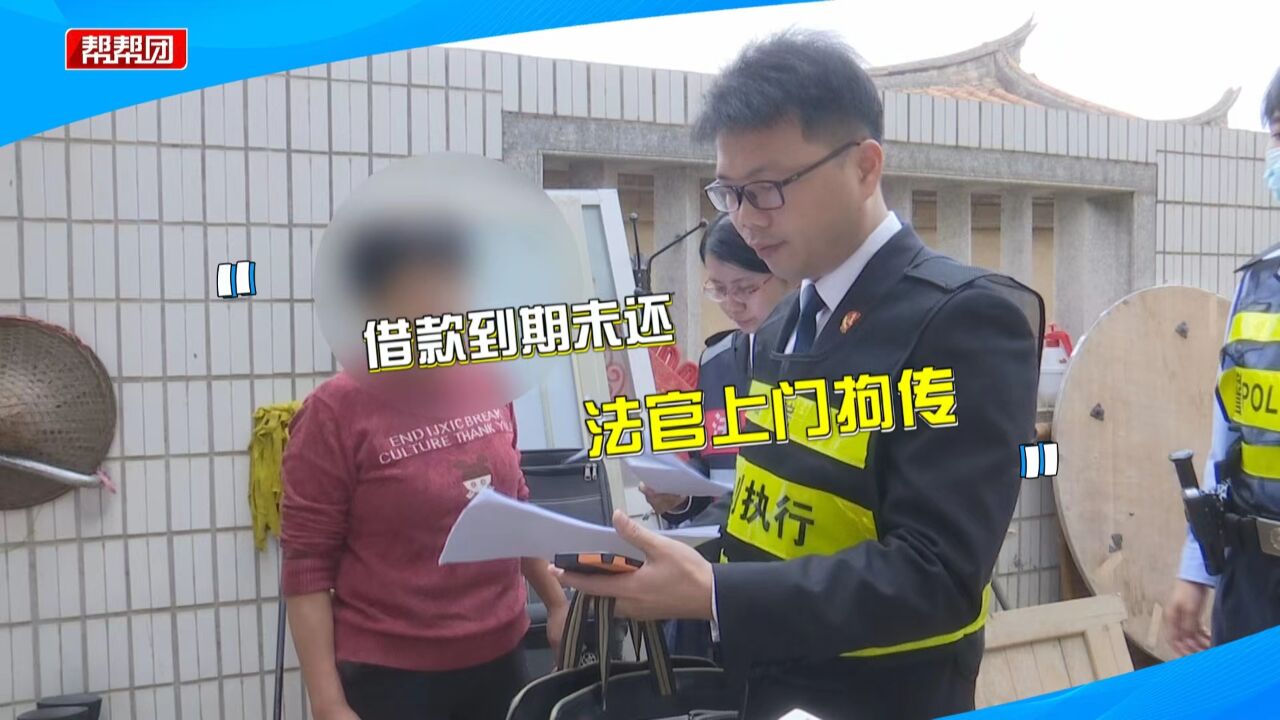 厂房卖三千多万 男子却未还清750万贷款 还与担保人反目成仇