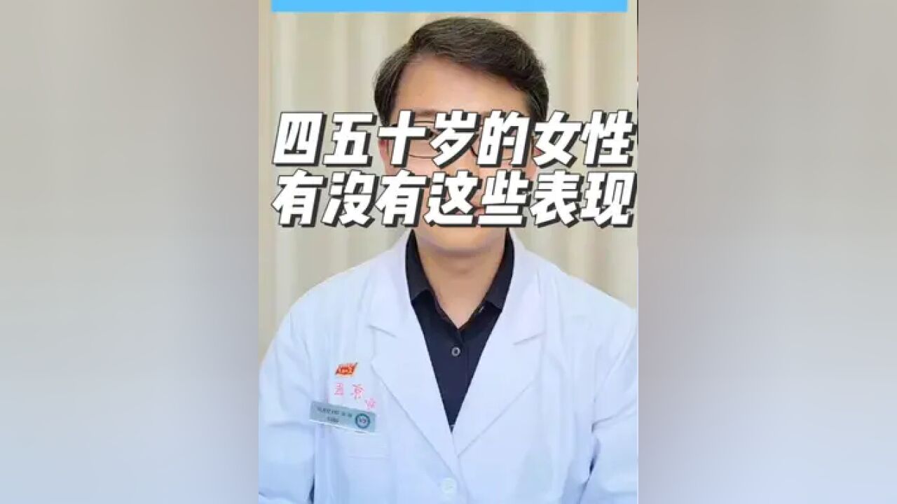 这个时期的女性需要更多的包容和关爱!