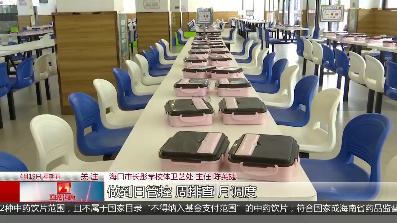 学校食堂餐用具清洗消毒保洁有“指南” 各校对照执行家长更放心