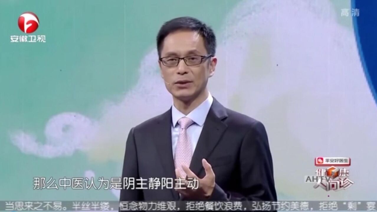 阳不能入阴和什么有关?足少阳胆经不通畅可能引发这些问题