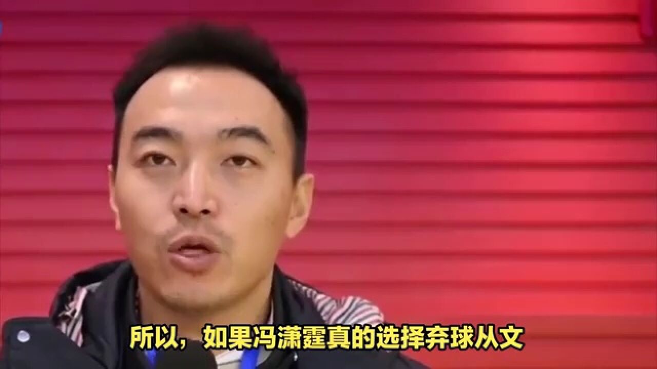 冯潇霆悄然改行,孙世林去了中冠,朱骏念旧一口气招揽3位中超恶人