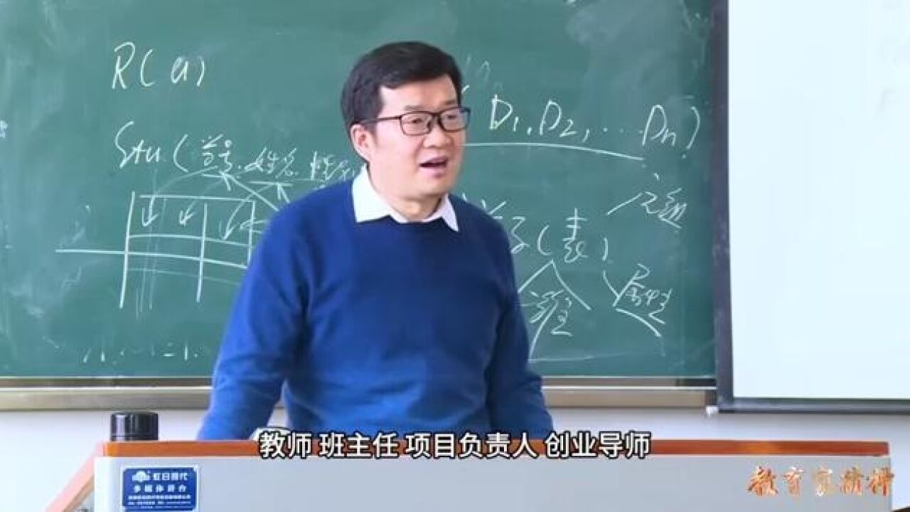 大力弘扬教育家精神|彭英杰:做学生成长成才的引路人