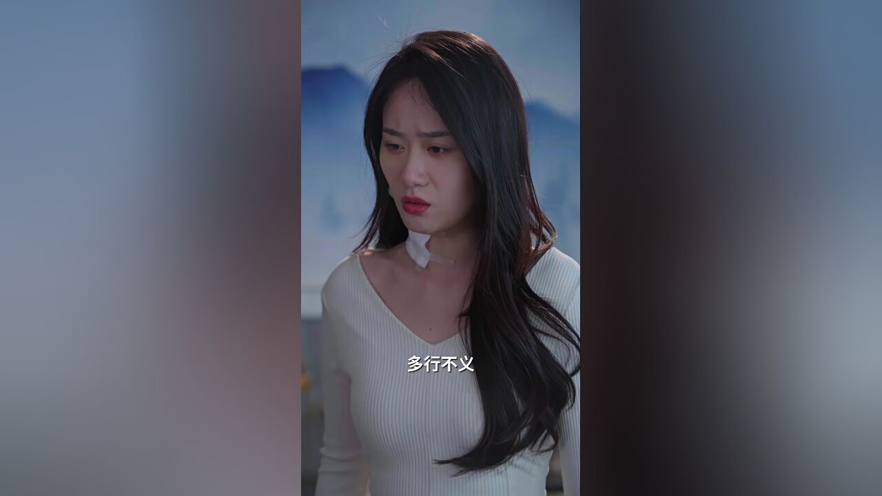 《放肆我才是女王》:第七十九集