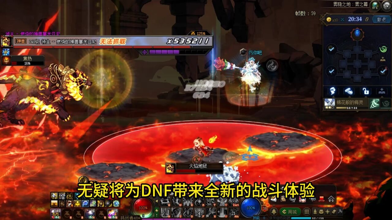 DNF:内鬼爆料2件太初融合石!无限吸血+锻造解放,属性炸裂