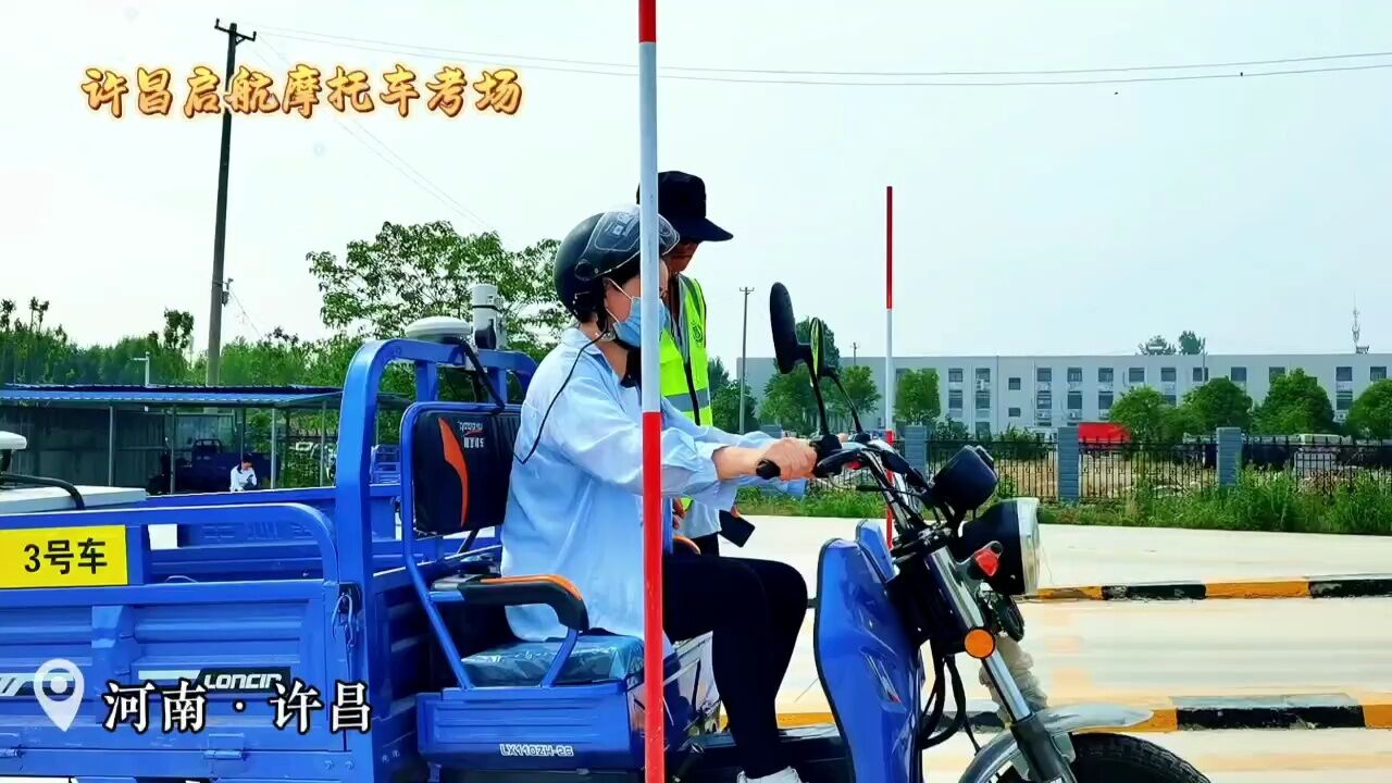 许昌启航驾校:打造胖东来式服务新标杆