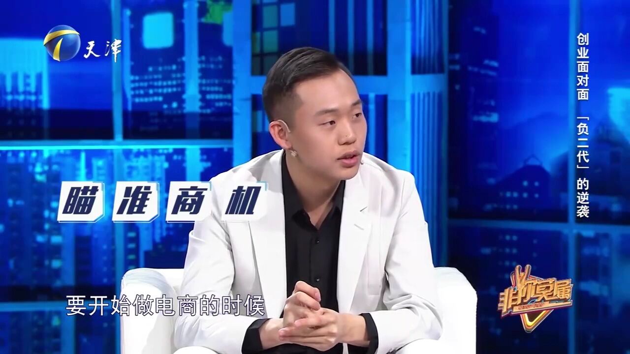 老板去别人公司面试,学习新型商业手段,顺便挖走优秀人才