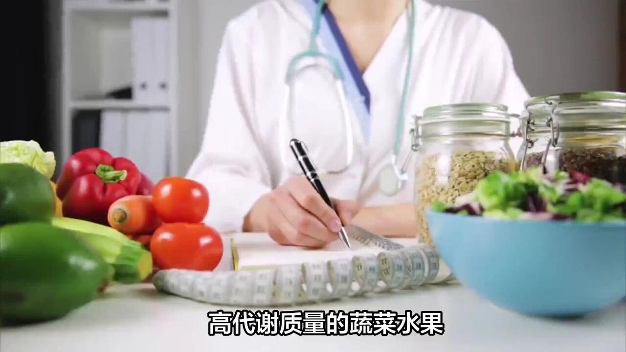 哈佛大学研究揭示:高质量蔬果摄入与降低慢性病风险的关联