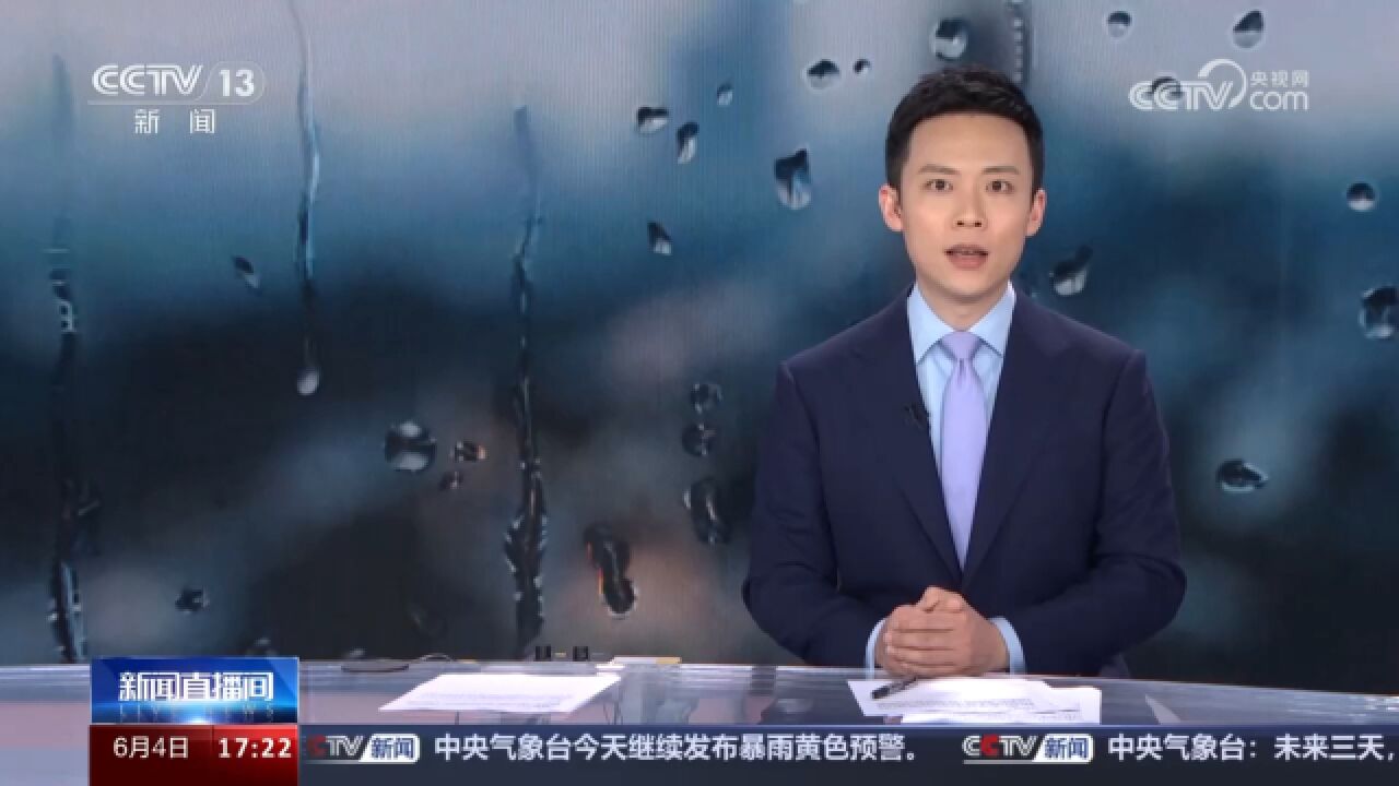 广西防城港 暴雨橙色预警信号提升为红色