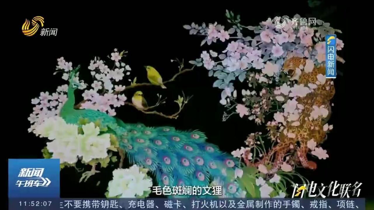 以数字艺术为笔,用现代光影入境屈原奇幻《九歌》