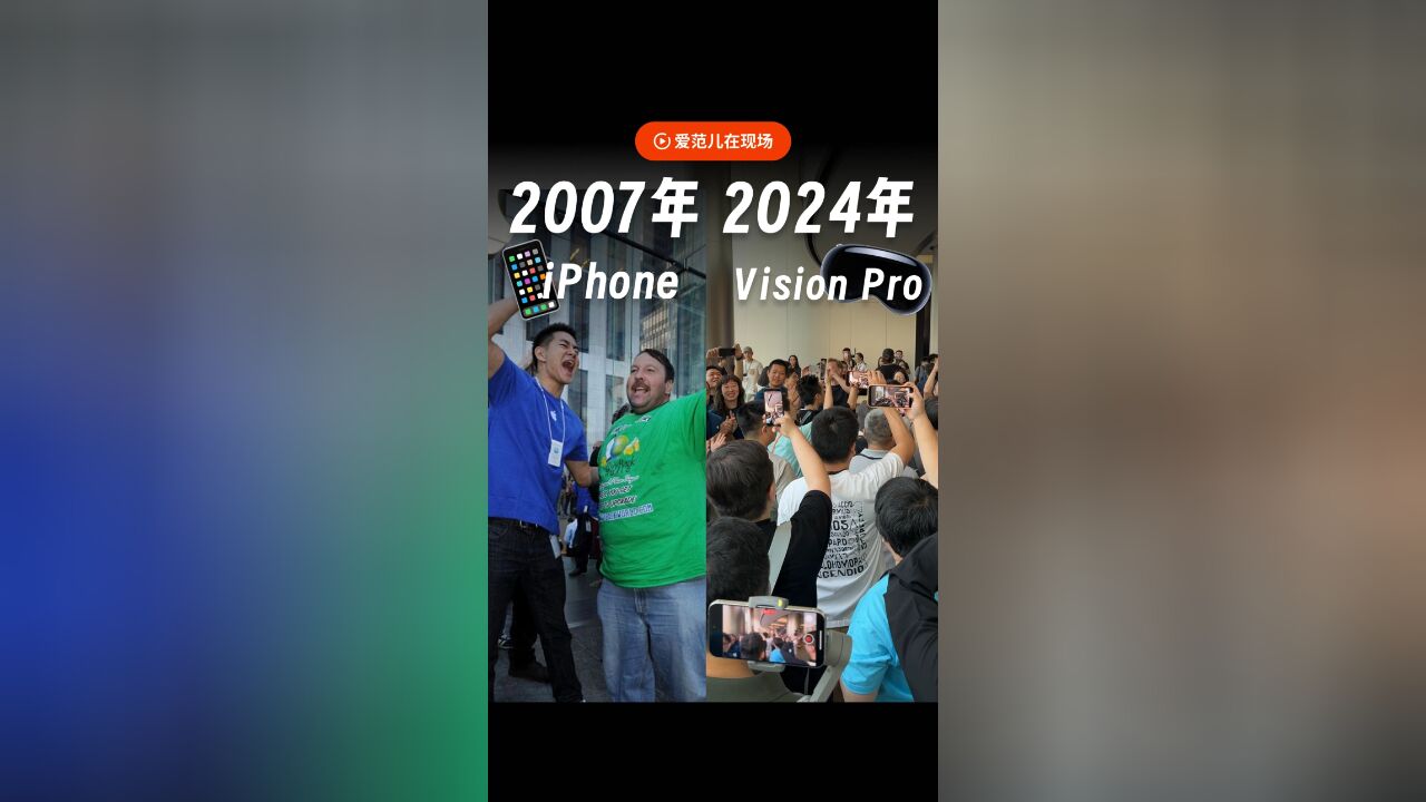 Vision Pro 国行版开售,它会是下一个 iPhone 吗?