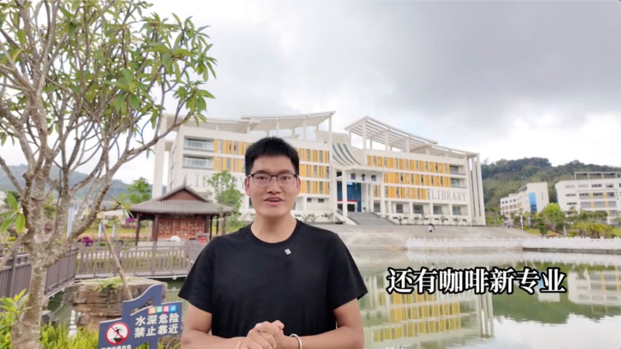 丁同学推荐云南农业大学新专业——咖啡