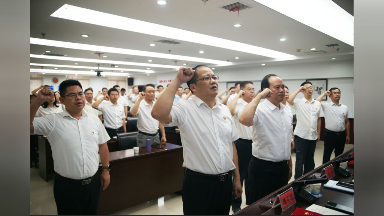 株洲市应急管理局:发挥党建工作引领作用 全面推进工作提升