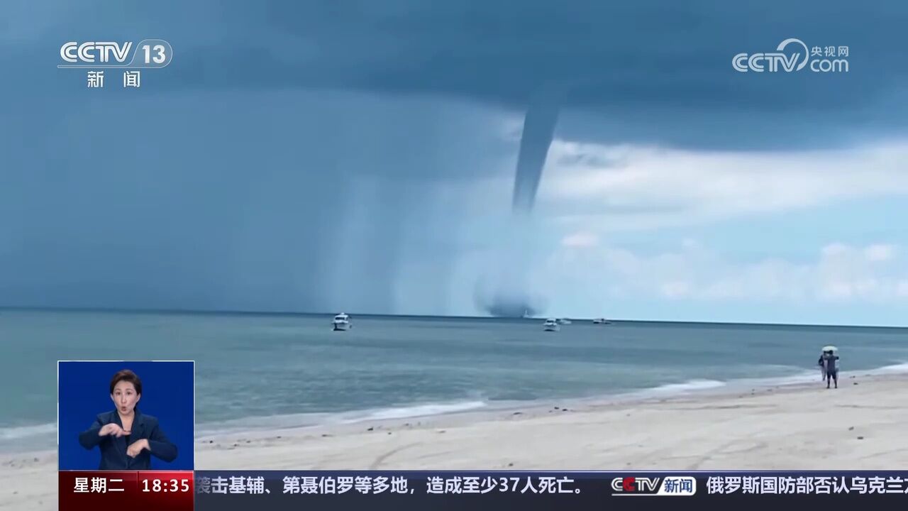 福建东山 外海海域突发龙卷风 大水柱连接海天