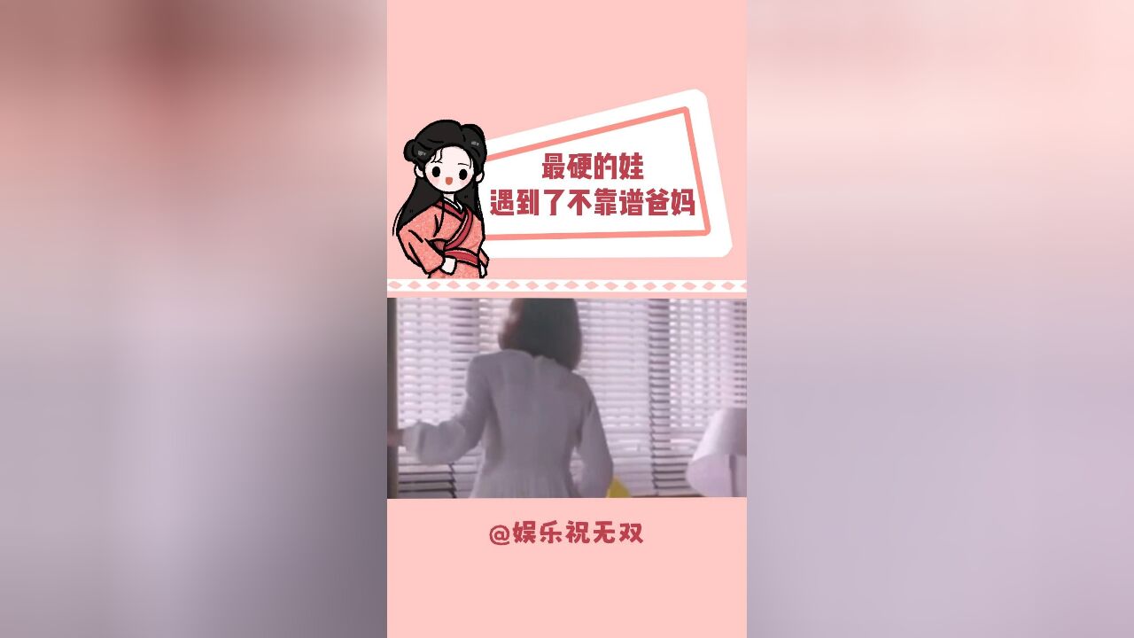 好强悍的宝宝