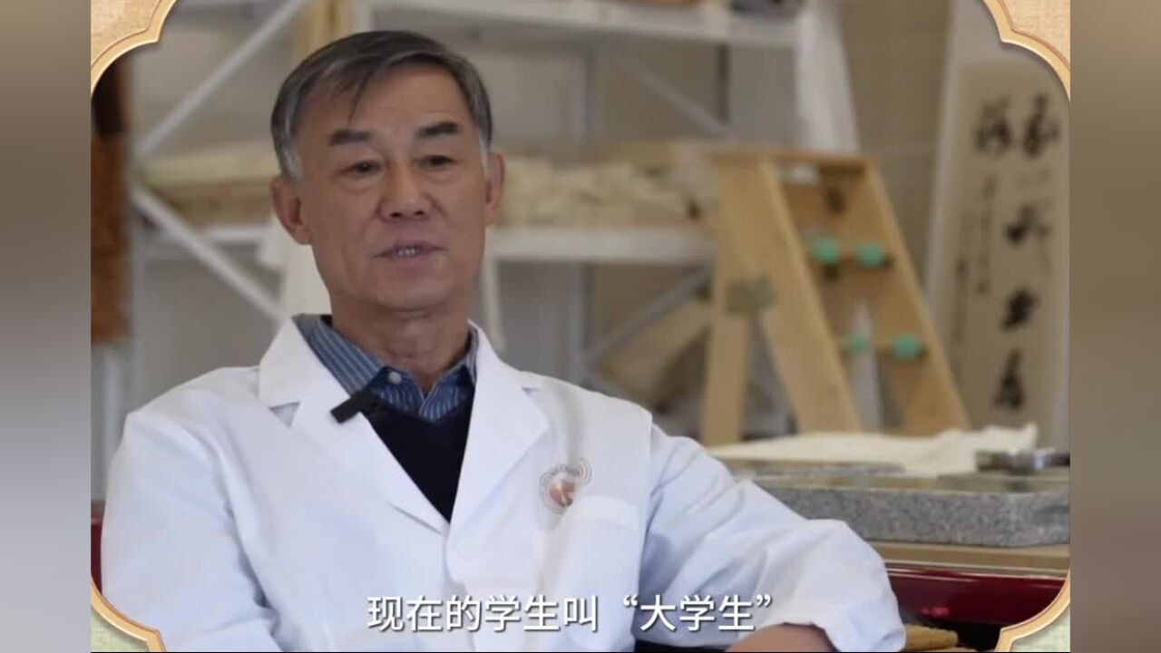 老修复师回忆“学徒工”经历:三年只练三个基本功