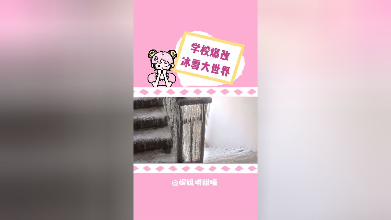 觉醒来给校长干艾莎家了