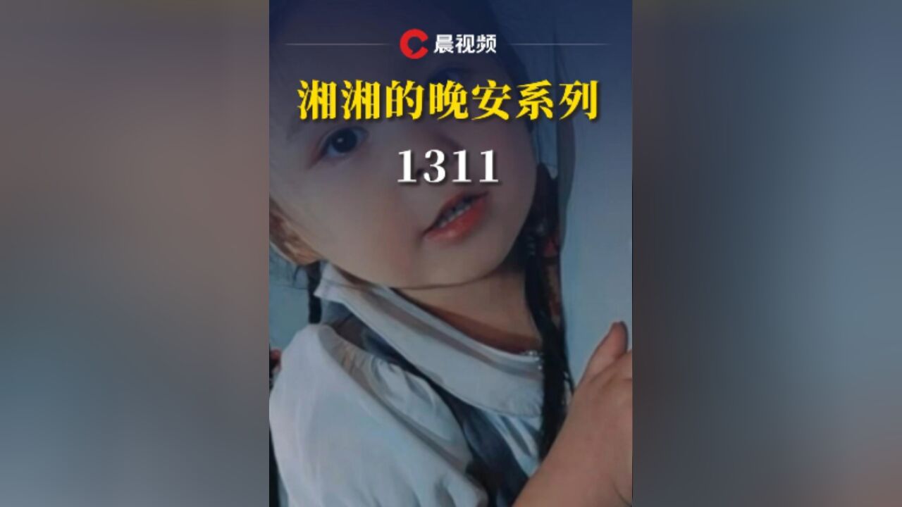 同学轮流扶腿脚不方便的小女孩进教室,女孩母亲:很幸运,他们给予的帮助很暖心