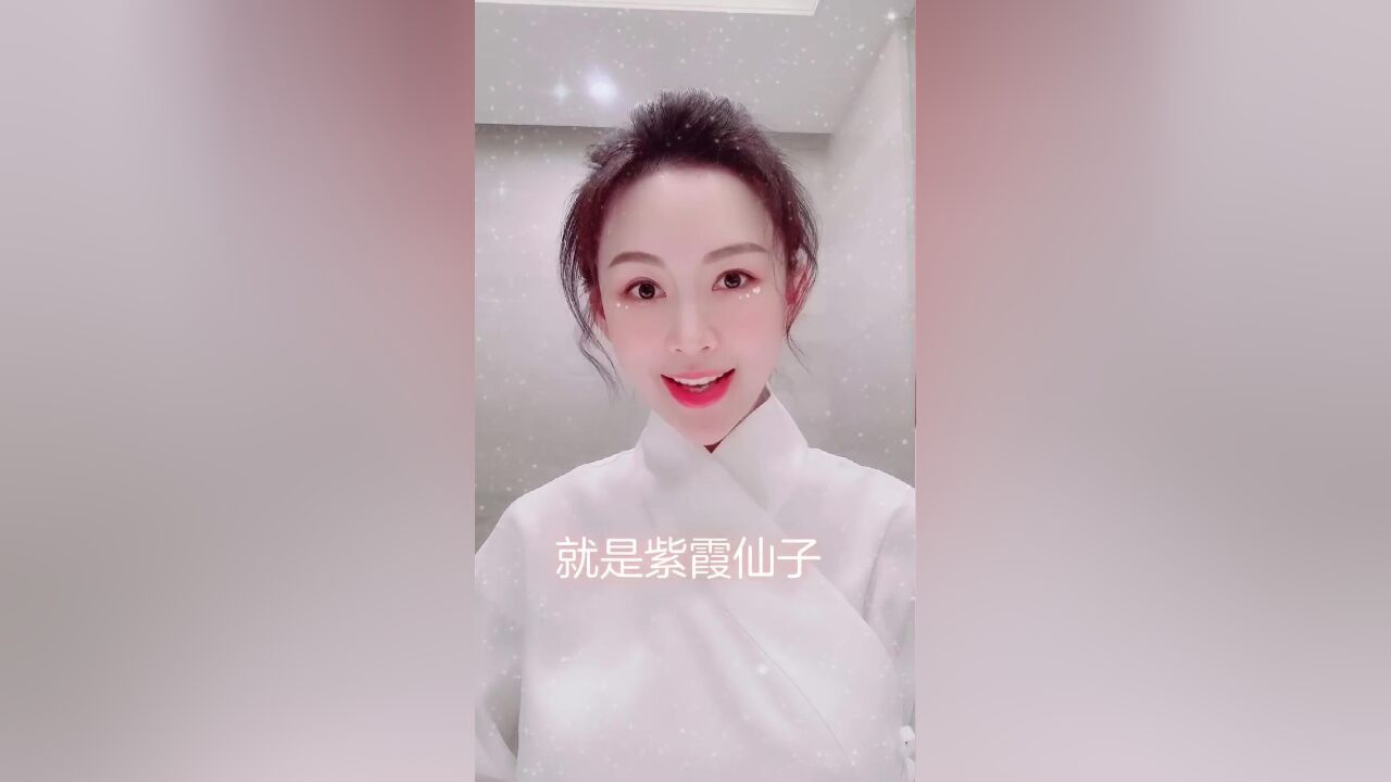 我子弹,至尊宝你怕了没?