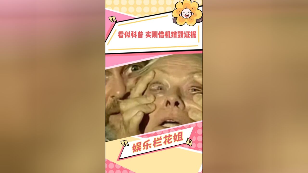 现实版的清洁工游戏啊!!