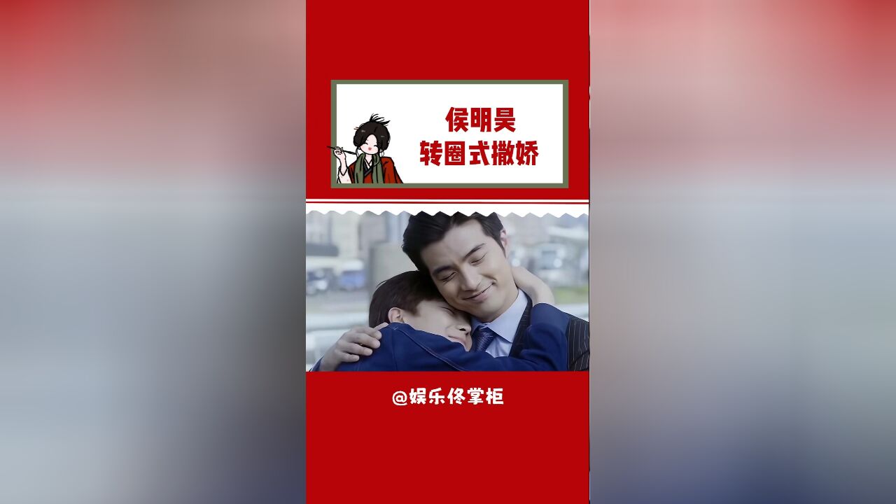 撒娇男人最好命