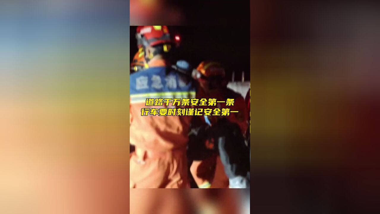 道路千万条安全第一条,行车要时刻谨记安全第一