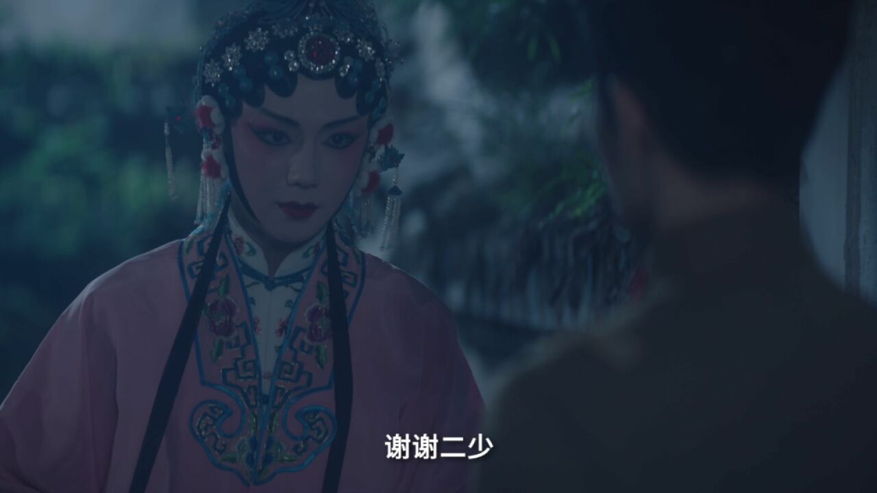 《风月无边》第15集精彩看点