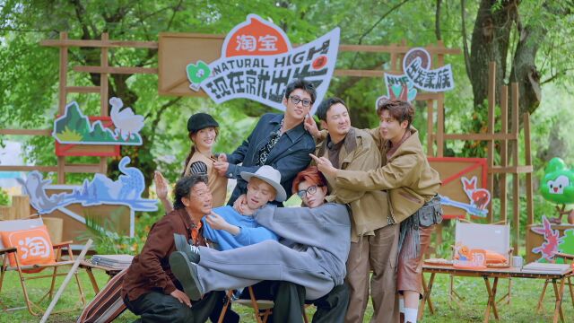 现在就出发 第3季 - 腾讯视频