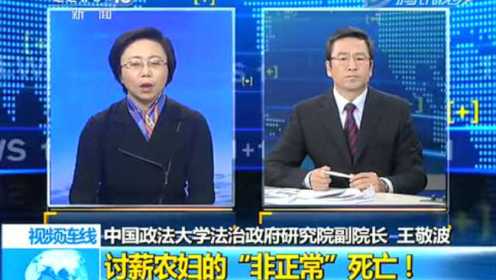 CCTV新闻-新闻1+1