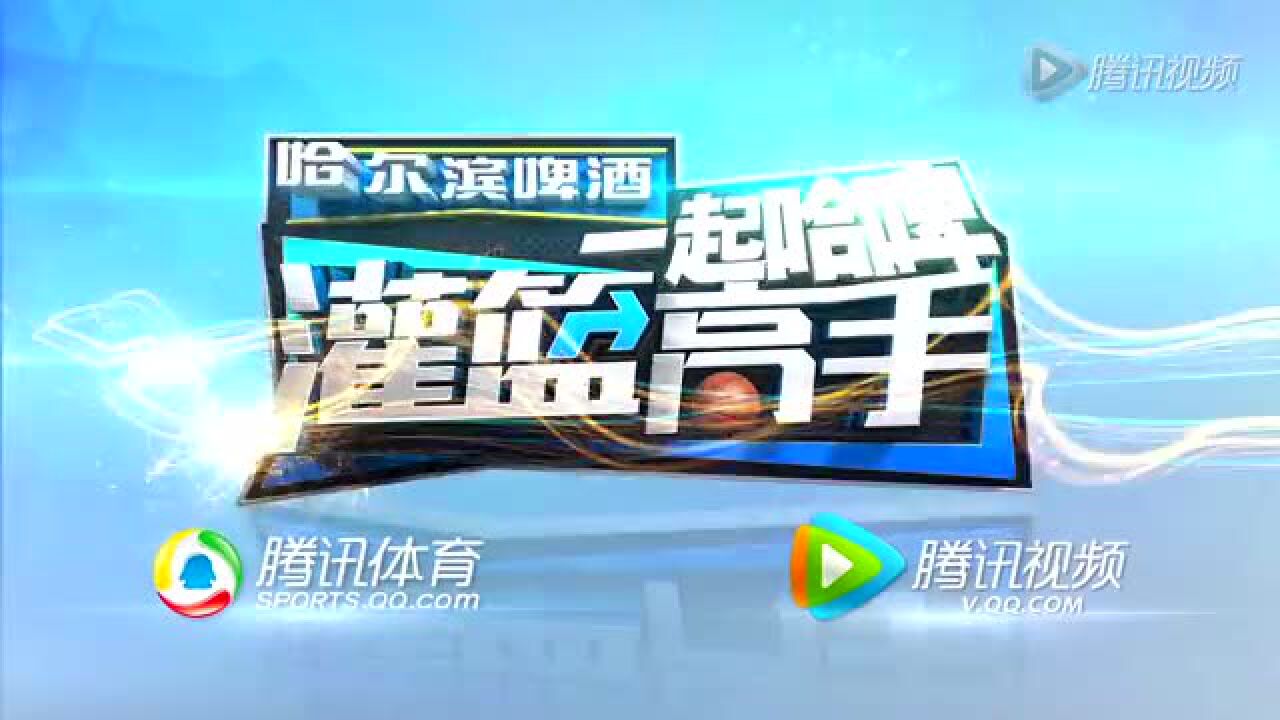 5日最佳助攻 斯塔基半场炮弹长传助鲁代日三分