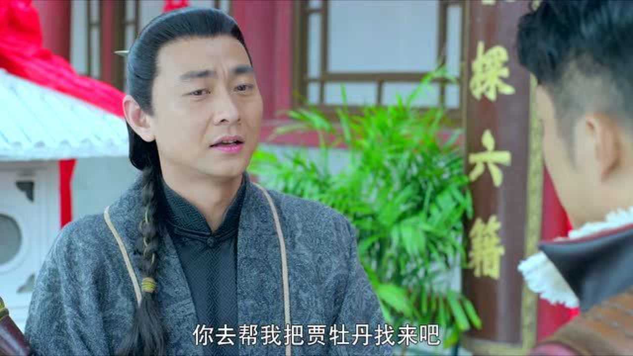 《玉海棠》第23集精彩看点