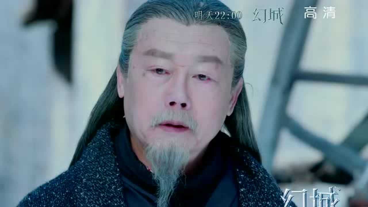 《幻城DVD版》第51集精彩看点