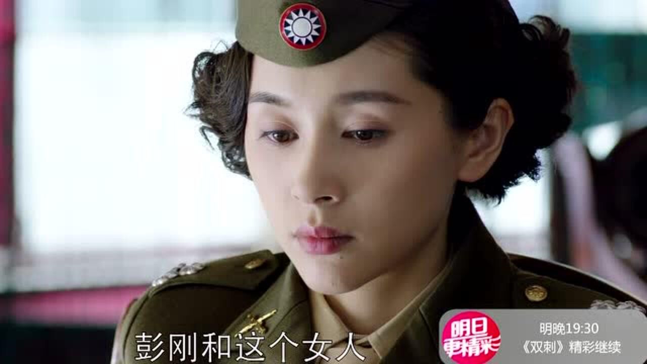 《双刺DVD版》第28集精彩看点