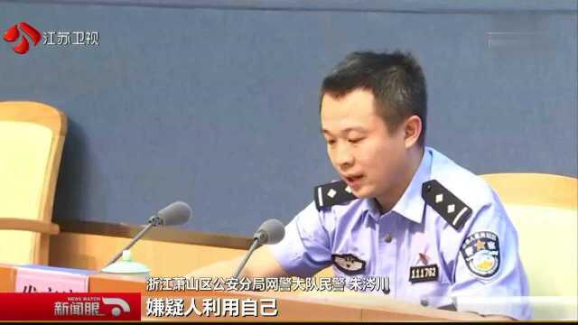 浙江萧山 巴枪被装恶意程序 菜鸟驿站1000多万条信息泄露